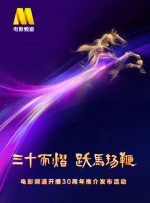 完美育种